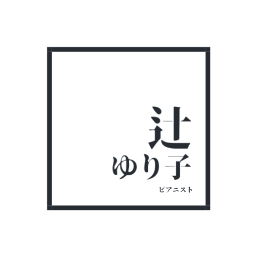 Yuriko Tsuji official website